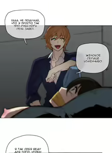 Page 901 of Household Affairs ch.1-56 - preview thumbnail