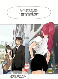 Page 92 of Household Affairs ch.1-56 - preview thumbnail