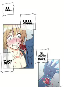 Page 923 of Household Affairs ch.1-56 - preview thumbnail