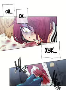 Page 928 of Household Affairs ch.1-56 - preview thumbnail