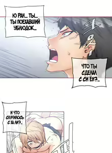 Page 932 of Household Affairs ch.1-56 - preview thumbnail