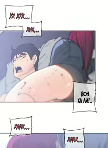 Page 943 of Household Affairs ch.1-56 - preview thumbnail
