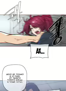 Page 951 of Household Affairs ch.1-56 - preview thumbnail