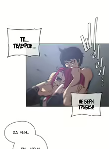 Page 958 of Household Affairs ch.1-56 - preview thumbnail