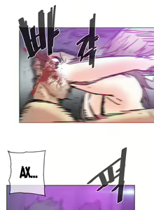 Page 962 of Household Affairs ch.1-56 - preview thumbnail