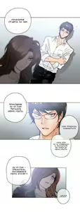 Page 970 of Household Affairs ch.1-56 - preview thumbnail