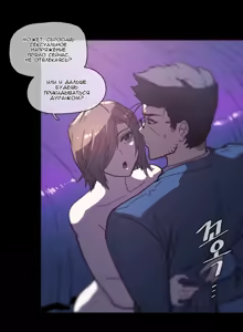 Page 988 of Household Affairs ch.1-56 - preview thumbnail