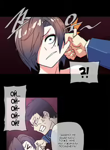 Page 989 of Household Affairs ch.1-56 - preview thumbnail
