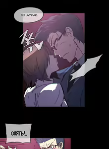 Page 992 of Household Affairs ch.1-56 - preview thumbnail