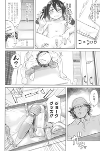 Page 186 of 10 kara Hajimeru Loli Bitch - preview thumbnail