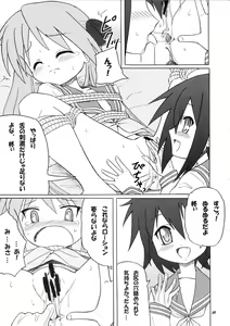 Page 68 of Daiben Miso-bi Vol. 1 - preview thumbnail