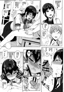 Page 76 of Succubus Stayed Life 01-05 - preview thumbnail