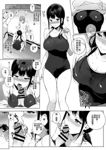 Page 89 of Succubus Stayed Life 01-05 - preview thumbnail