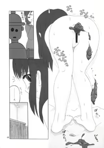 Page 7 of Daiben Miso-bi Vol. 2 - preview thumbnail