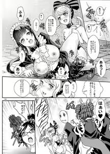 Page 14 of Nazarick Biyori 3 - preview thumbnail