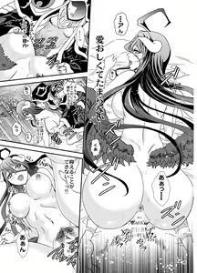 Page 35 of Nazarick Biyori 3 - preview thumbnail