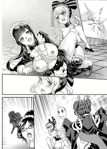 Page 46 of Nazarick Biyori 3 - preview thumbnail