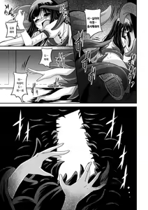 Page 108 of Kegareta Shokushu wa Kesshite Kanojo o Nogasanai - Tainted tentacles never make her free | 더렵혀진 촉수는 절대로 소녀를 놓지 않아 - preview thumbnail