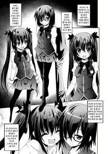 Page 112 of Kegareta Shokushu wa Kesshite Kanojo o Nogasanai - Tainted tentacles never make her free | 더렵혀진 촉수는 절대로 소녀를 놓지 않아 - preview thumbnail