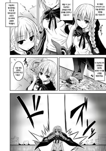 Page 131 of Kegareta Shokushu wa Kesshite Kanojo o Nogasanai - Tainted tentacles never make her free | 더렵혀진 촉수는 절대로 소녀를 놓지 않아 - preview thumbnail
