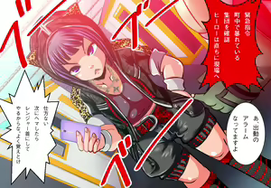 Page 3 of SHADOW NINJA GO! ~Namaiki Hero Haiboku Choukyou CG Shuu!~ - preview thumbnail