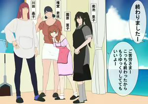 Page 4 of Minna de Otomari-kai: Senjitsu-Hen - Kahitsu-Ban - preview thumbnail