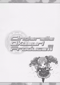 Page 3 of Cinderella Okusuri Produce!! - preview thumbnail