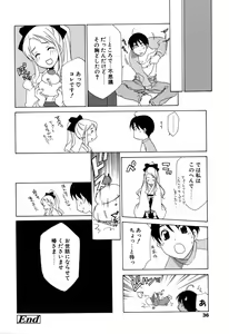 Page 37 of Gyutte Shite - preview thumbnail