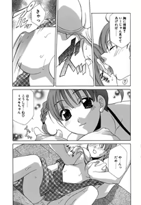 Page 44 of Gyutte Shite - preview thumbnail