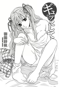 Page 6 of Gyutte Shite - preview thumbnail