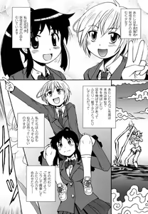 Page 102 of Mononoketyou-Kaikitan - preview thumbnail