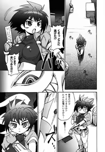 Page 126 of Mononoketyou-Kaikitan - preview thumbnail