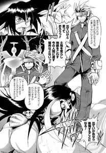 Page 23 of Mononoketyou-Kaikitan - preview thumbnail