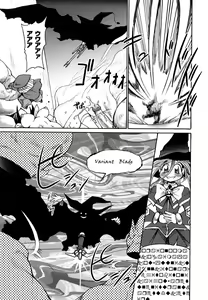 Page 52 of Mononoketyou-Kaikitan - preview thumbnail