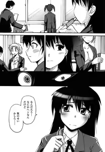 Page 6 of Mononoketyou-Kaikitan - preview thumbnail