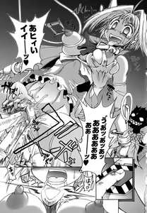 Page 68 of Mononoketyou-Kaikitan - preview thumbnail