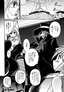 Page 85 of Mononoketyou-Kaikitan - preview thumbnail
