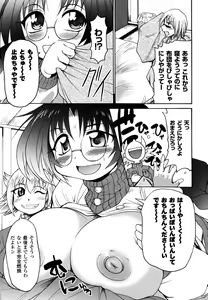 Page 90 of Mononoketyou-Kaikitan - preview thumbnail