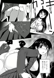 Page 10 of Mononoketyou-Kaikitan - preview thumbnail