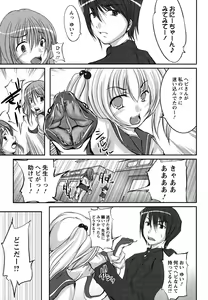 Page 171 of Kanojo no Nakigoe - preview thumbnail