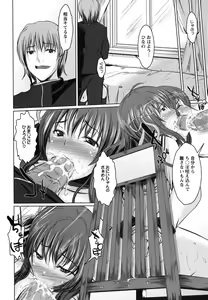 Page 40 of Kanojo no Nakigoe - preview thumbnail