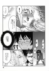 Page 22 of Zettai Karen Shoujo Q2 - preview thumbnail