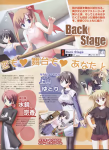 Page 114 of Dengeki Hime 2008-05 - preview thumbnail