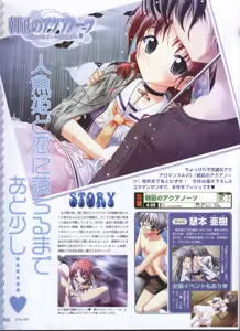 Page 126 of Dengeki Hime 2008-05 - preview thumbnail