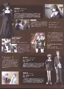 Page 39 of Dengeki Hime 2008-05 - preview thumbnail