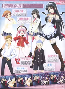 Page 71 of Dengeki Hime 2008-05 - preview thumbnail