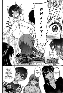 Page 2 of Boku no Bokki Penis o Rokuga Shite Ikina Yo | Go Ahead and Film My Hard Penis Ch. 6 - preview thumbnail