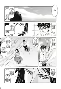 Page 27 of Tamurabon - preview thumbnail