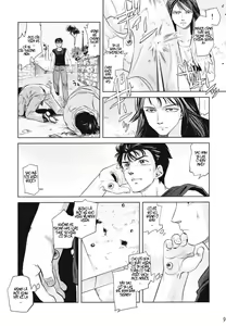 Page 8 of Tamurabon - preview thumbnail