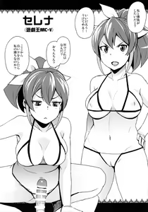 Page 6 of NKDC Vol. 2 - preview thumbnail